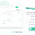 افزونه نبض‌یار؛ اتصال هوشمند وردپرس و ووکامرس به پیام‌رسان بله