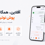 باندل کامل مدیریت وردپرس از موبایل Code Cloude