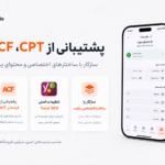باندل کامل مدیریت وردپرس از موبایل Code Cloude