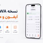 باندل کامل مدیریت وردپرس از موبایل Code Cloude